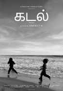 KADAL Poster 3