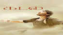 Kadal Poster 6