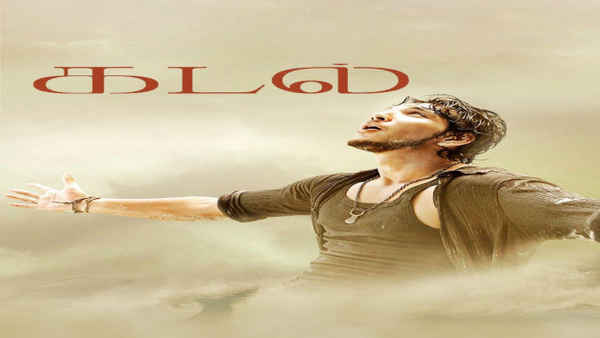 Kadal Poster 6