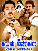 Kadal Meengal Poster 1