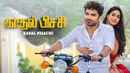 Kadal Pisachi Poster 3