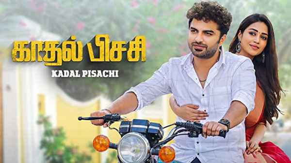Kadal Pisachi Poster 3
