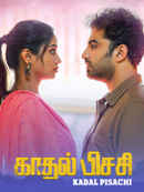 Kadal Pisachi Poster 2
