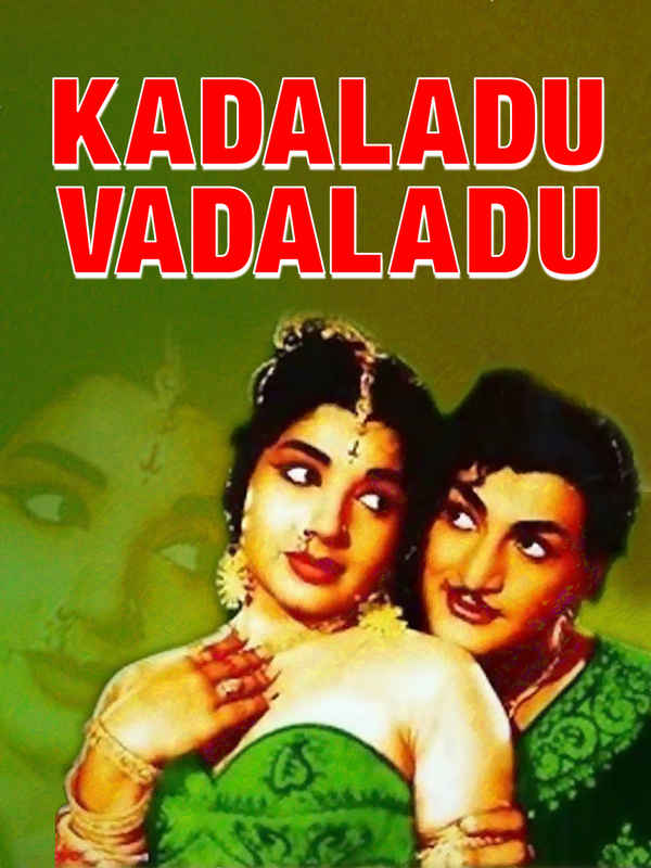 Kadaladu Vadaladu Poster 1