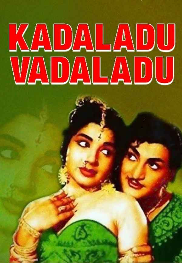 Kadaladu Vadaladu Poster 6