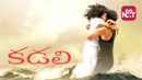 Kadali Poster 2