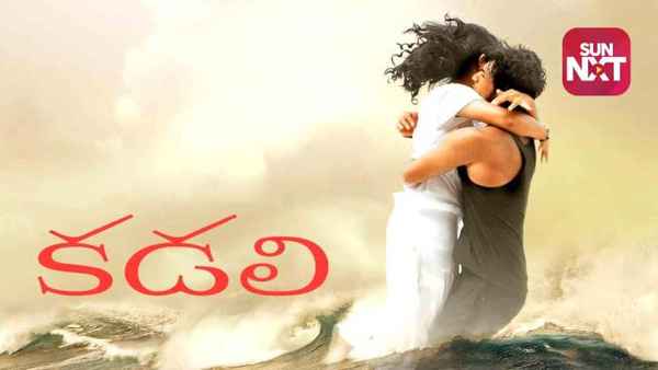 Kadali Poster 1