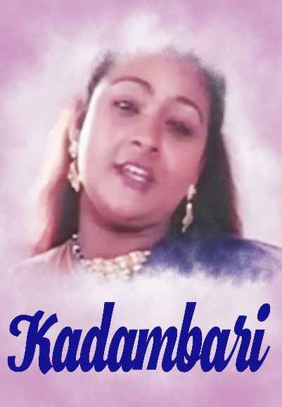 Kadambari