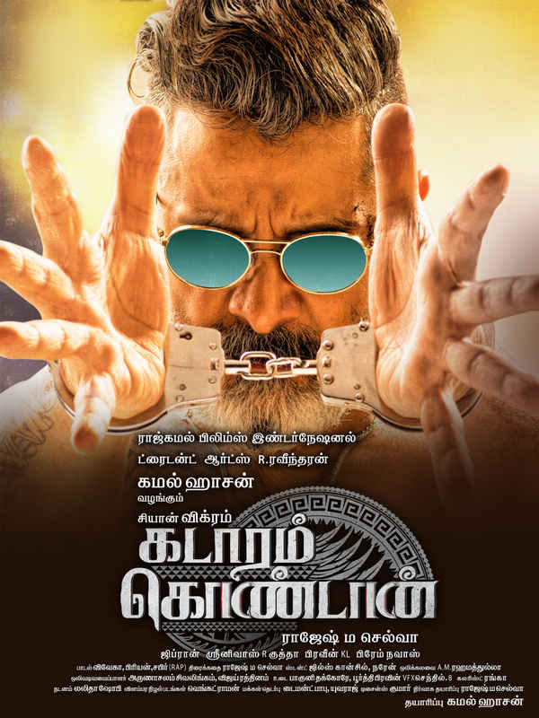 Kadaram Kondan Poster 4