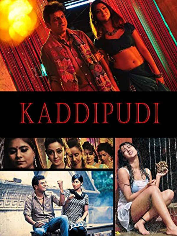 Kaddipudi Poster 2