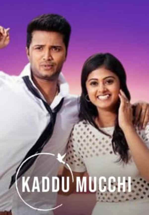 KADDUMUCCHI Poster 3