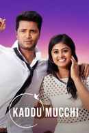 KADDUMUCCHI Poster 5