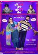 Kade Dade Diyan Kade Pote Diyan Poster 6