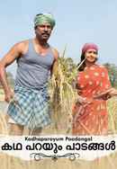Kadha Parayum Paadangal Poster 4