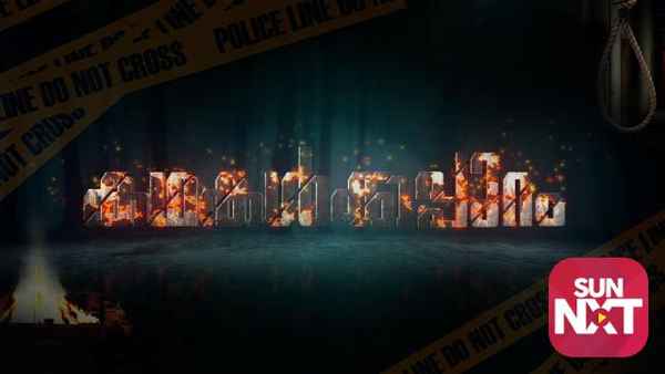 Kadhakalkkappuram Poster 1