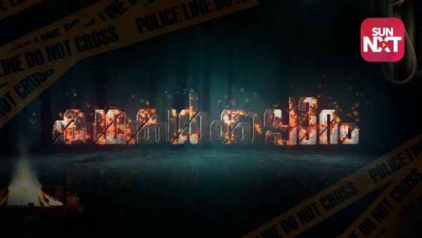 Kadhakalkkappuram Poster 2