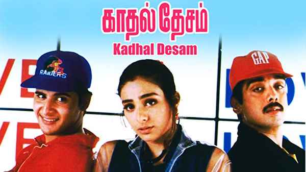 Kadhal Desam Poster 7