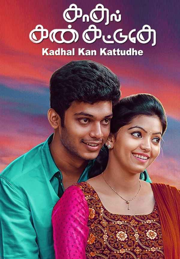 Kadhal Kan Kattudhe Poster 2