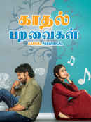 Kadhal Paravgal Poster 2