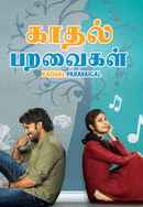 Kadhal Paravgal Poster 4