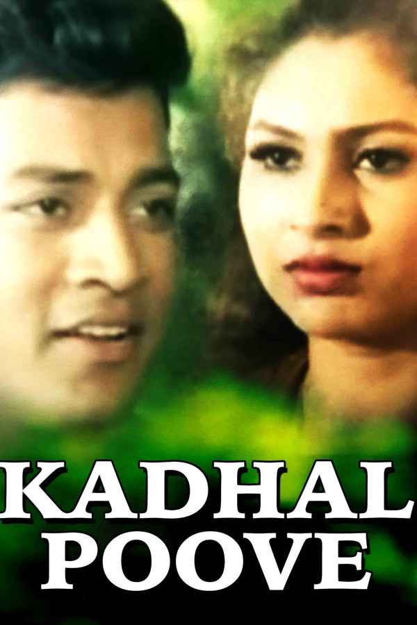 Kadhal Poove Poster 7