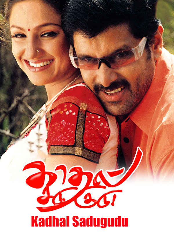 Kadhal Sadugudu Poster 4