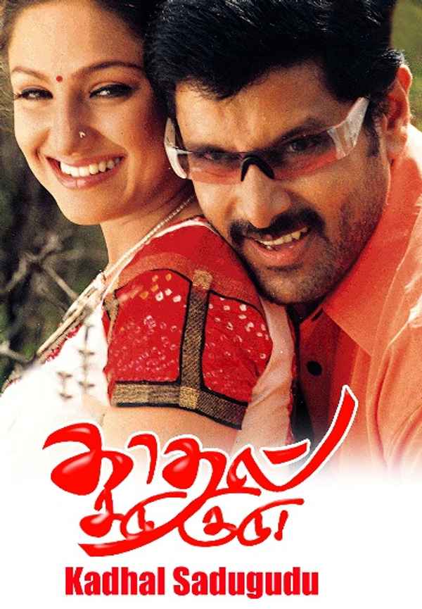 Kadhal Sadugudu Poster 5