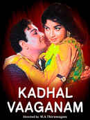 Kadhal Vaaganam Poster 2