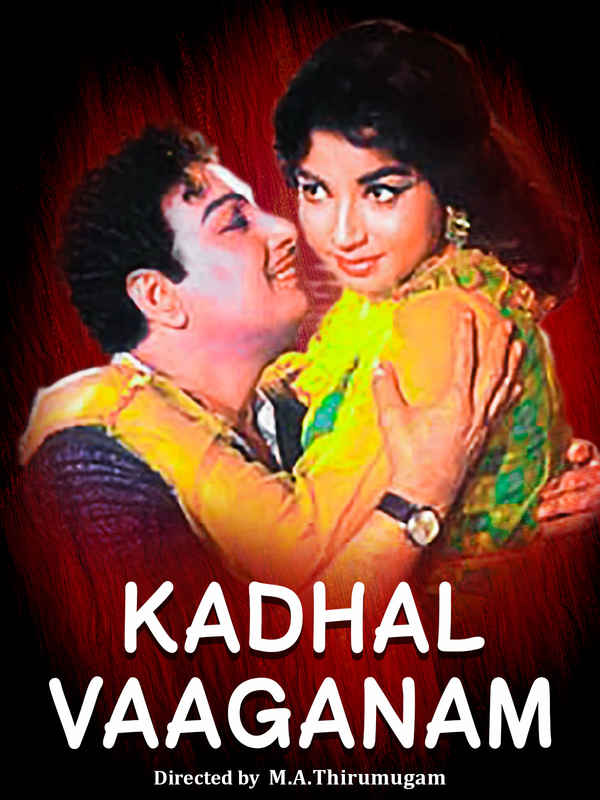 Kadhal Vaaganam Poster 2