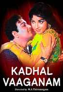 Kadhal Vaaganam Poster 5