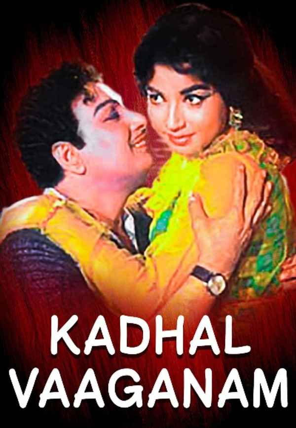 Kadhal Vaaganam Poster 6