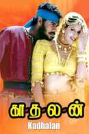 Kadhalan Poster 7