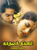 Kadhalar Dhinam Poster 2