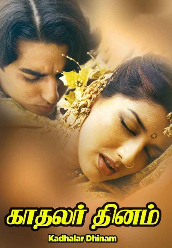 Kadhalar Dhinam Poster 3