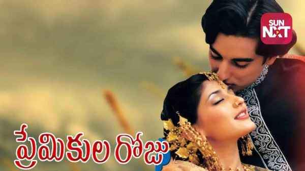 Kadhalar Dhinam Poster 3