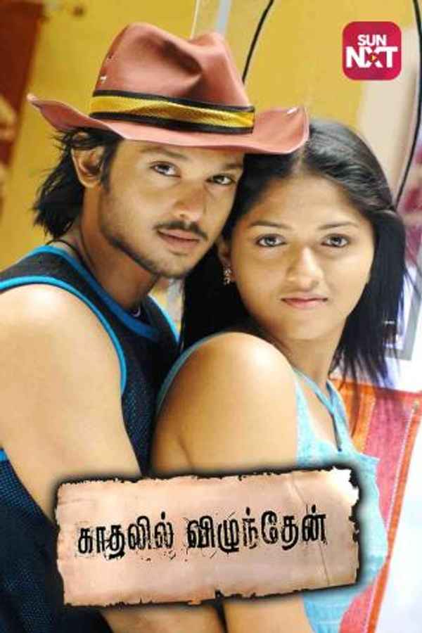 Kadhalil Vizhunthen Poster 6