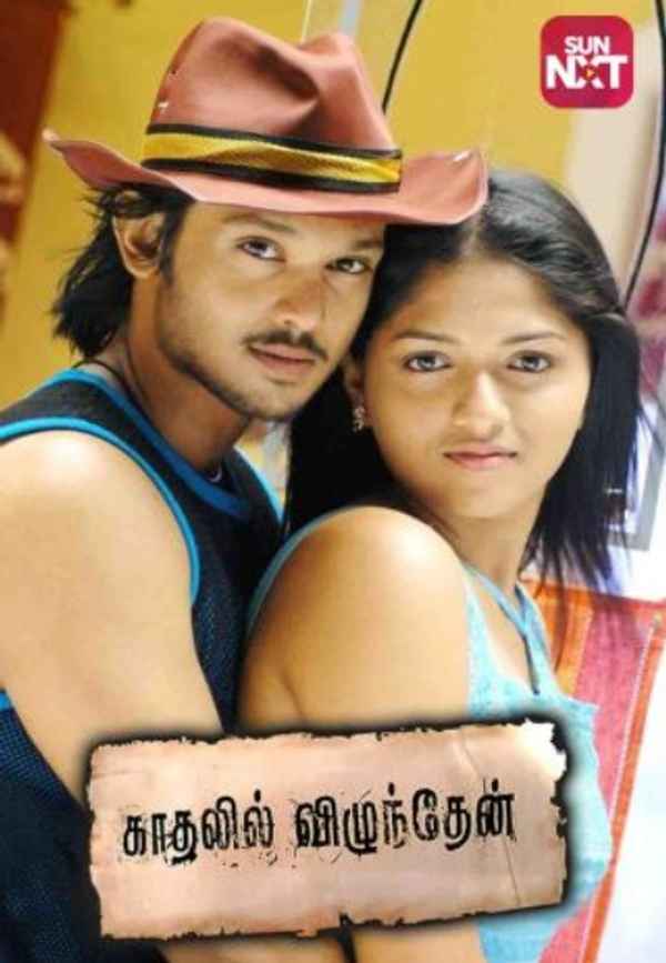 Kadhalil Vizhunthen Poster 4