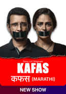 Kafas Poster 6