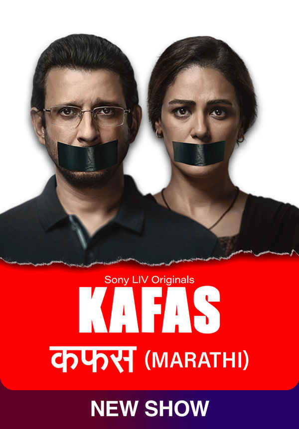 Kafas Poster 6