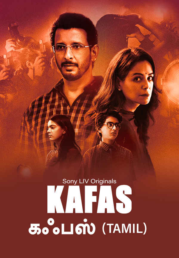 Kafas Poster 5