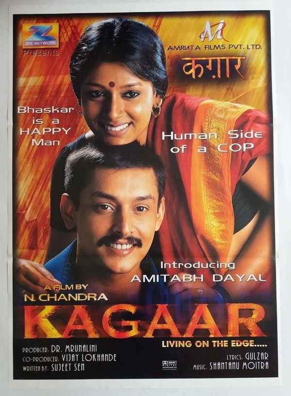 Kagaar Poster 3