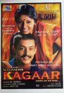 Kagaar Poster 5