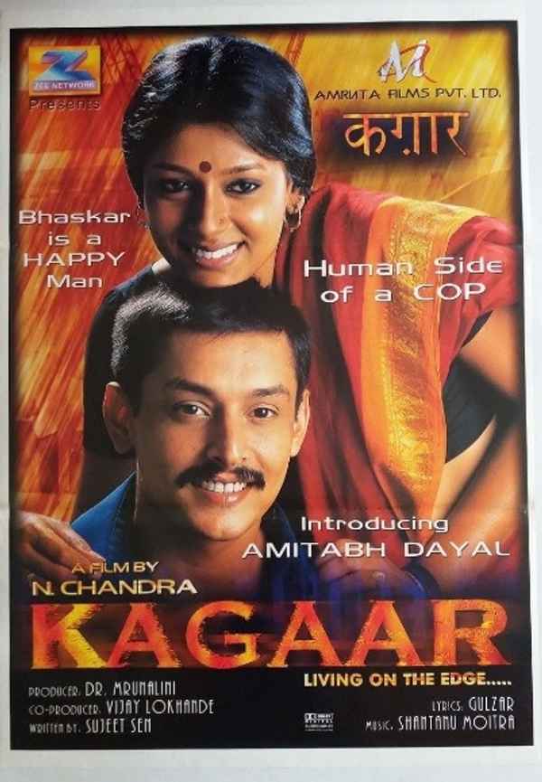 Kagaar Poster 5
