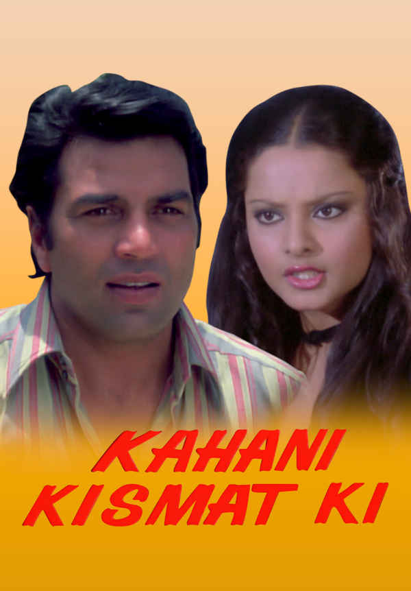 Kahani Kismat Ki Poster 2
