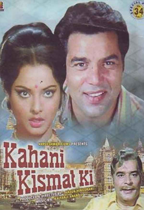 Kahani Kismat Ki Poster 3