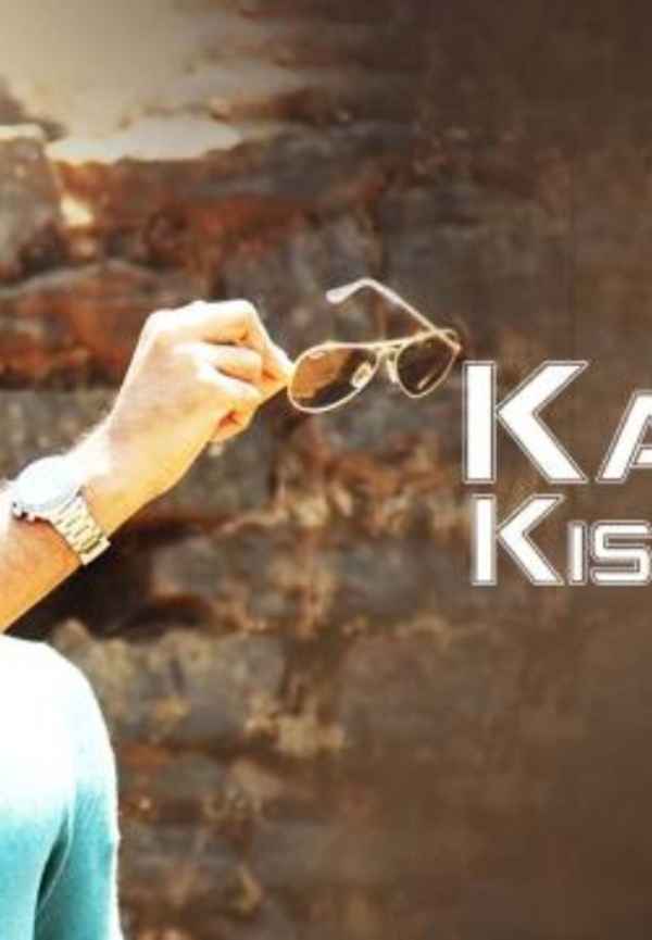 Kahani Kismat Ki Poster 4