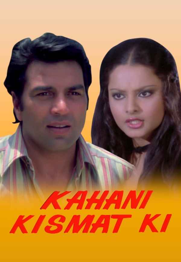 Kahani Kismat Ki Poster 6