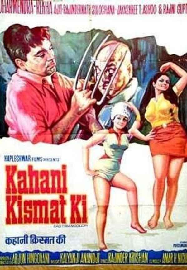Kahani Kismat Ki Poster 7