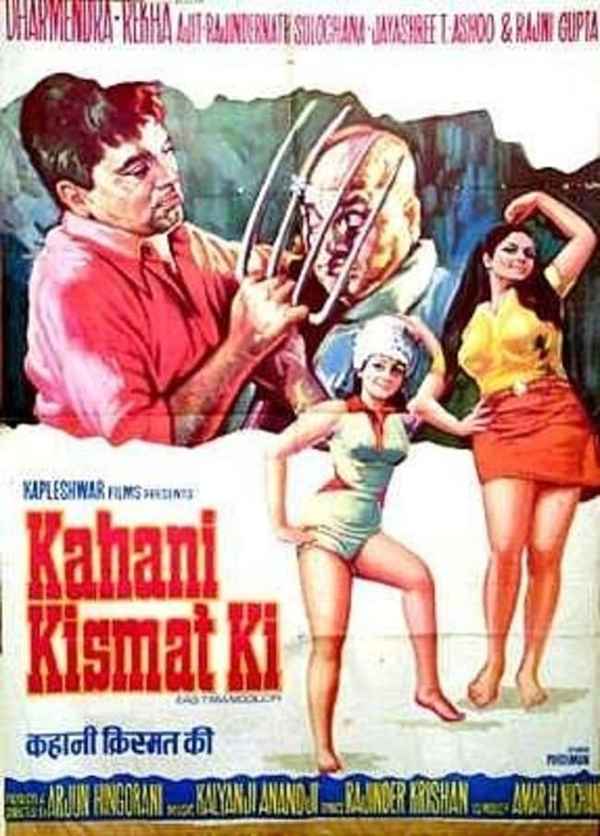 Kahani Kismat Ki Poster 5