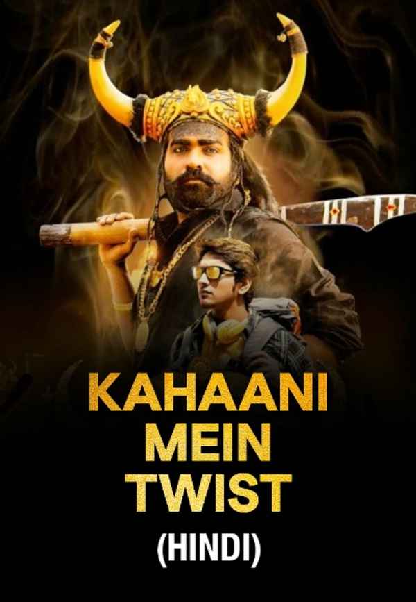 Kahani Mein Twist Poster 5